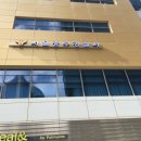 서울중부경찰서 민원실 이미지