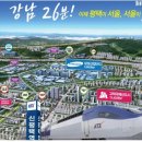 (주)서정건설 이미지