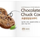 디보트커피