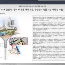 LS군포R&D센터 이미지