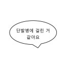 더네일이수빈