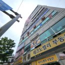 관평스크린골프 이미지