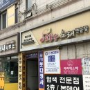 에스테라파 이미지
