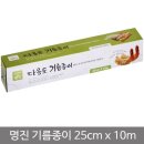 명진세탁 이미지