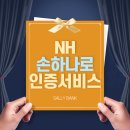 하나로서비스 이미지