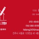 경남환경방역공사 이미지