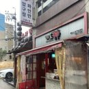 골목분식센타 이미지