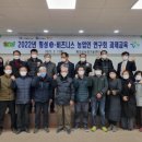 둔내한의원 이미지