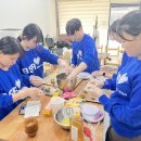 사회복지법인 삼농복지재단 오류마을