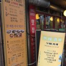 대전 둔산동 스시 맛집 연어광어 | 소금 숙성회 오마카세 인당 3만 5천원 후기