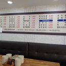 큰집멸치국수 이미지