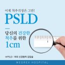 중앙신경외과 이미지