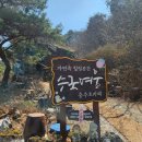 여울커피숍