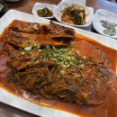 다산매일약국 | 남양주 다산 수석동 점심특선 코다리조림 맛집 '황금코다리' 솔직후기