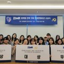 골든인터내셔널주