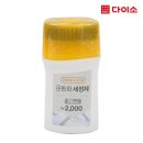 신발세탁박사 | 가을이 왔어요