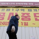 대조