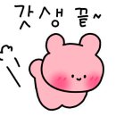 화산약품 이미지