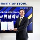 젠텍