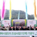 생활체육공원 주차장 1 이미지