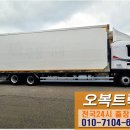 오복정비공업사 이미지