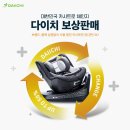 다이치 동행미디어 시대