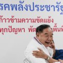 [태국 뉴스] 2월 12일 정치, 경제, 사회, 문화 이미지