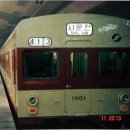 전동차나라 이미지