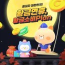 부산전자종합시장(전통시장) 이미지