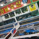 203수산 이미지
