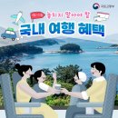 더여행가자 이미지