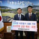 지구종합건설(주)