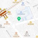 동춘돌곱창석관 이미지