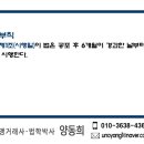 프랜차이즈법률원기원