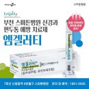 스마튼병원 이미지