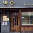 21세기축산물백화점 이미지