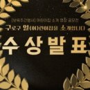 고척어린이집 이미지