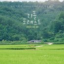 소보농장 이미지