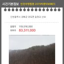 길정리 마을회관 이미지