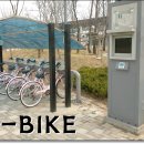 U-BIKE 이미지