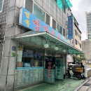 남녀노소 좋아하는 쌈이 신선한 암사역 쌈밥 맛집 ㅣ 설옥쌈밥정식