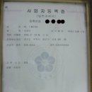 상동부분정비 이미지