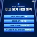 푸르넷행복공부방