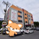 서울스포렉스목욕탕 네이버블로그