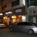 탁사발얼음막걸리 네이버블로그