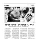 한라산PC 이미지