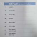 다문화마켓&공방