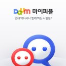 조인(JOYN) 티스토리