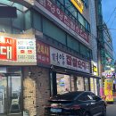 평양찹쌀순대 | 인천순대국 맛집 &lt;북실네평양찹쌀순대 구월본점&gt; 후기
