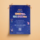 나래디자인 - 의정부시 태평로 152 | 나래디자인